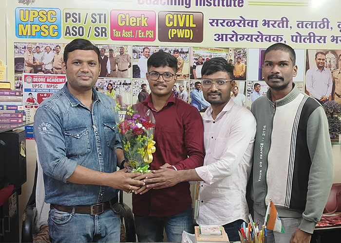 Swapnil Sir's Deore Academy